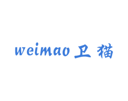 卫猫 第29类食品商标图样
