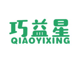 巧益星 第28类体育玩具商标图样
