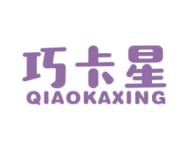 巧卡星 第28类体育玩具商标图样
