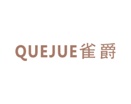 雀爵 第28类体育玩具商标图样