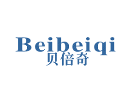 贝倍奇 第28类体育玩具商标图样