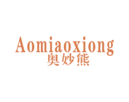 奥妙熊 第28类体育玩具商标图样
