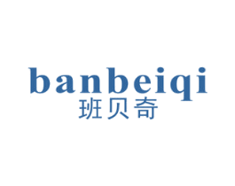 班贝奇 第28类体育玩具商标图样