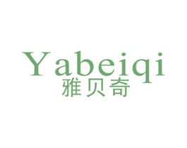 雅贝奇 第28类体育玩具商标图样