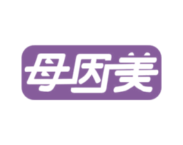 母因美 第28类体育玩具商标图样