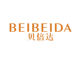 贝倍达 第28类体育玩具商标图样