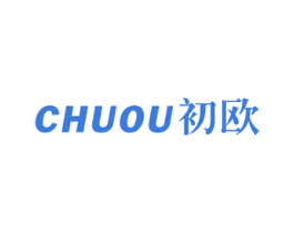初欧 第27类地毯席垫商标图样