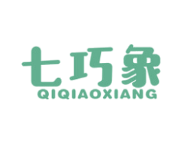 七巧象 第25类服装鞋帽商标图样
