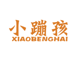 小蹦孩 第25类服装鞋帽商标图样