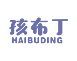 孩布丁 第25类服装鞋帽商标图样