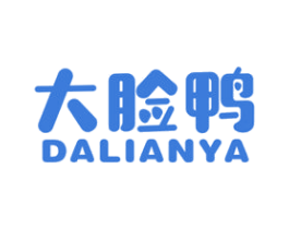 大脸鸭 第25类服装鞋帽商标图样