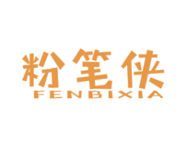 粉笔侠 第25类服装鞋帽商标图样