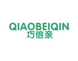 巧倍亲 第25类服装鞋帽商标图样