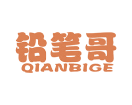 铅笔哥 第25类服装鞋帽商标图样