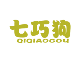 七巧狗 第25类服装鞋帽商标图样