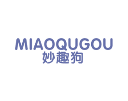 妙趣狗 第25类服装鞋帽商标图样