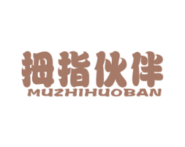 拇指伙伴 第25类服装鞋帽商标图样