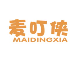 麦叮侠 第25类服装鞋帽商标图样