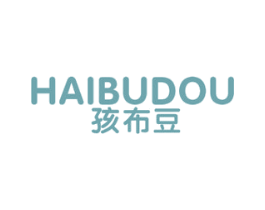 孩布豆 第25类服装鞋帽商标图样