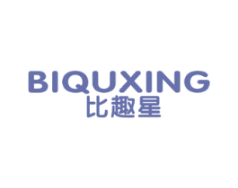 比趣星 第25类服装鞋帽商标图样