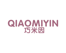 巧米因 第25类服装鞋帽商标图样