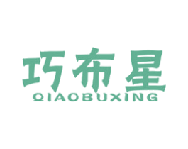 巧布星 第25类服装鞋帽商标图样