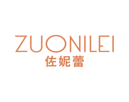 佐妮蕾 第25类服装鞋帽商标图样