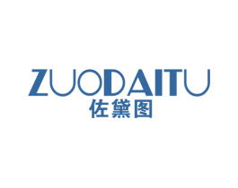 佐黛图 第25类服装鞋帽商标图样