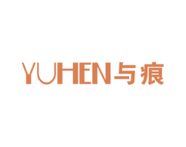 与痕 第25类服装鞋帽商标图样