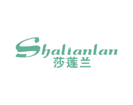 莎莲兰 第25类服装鞋帽商标图样