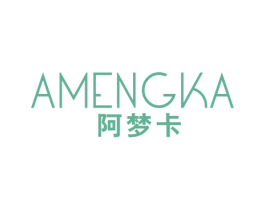 阿梦卡 第25类服装鞋帽商标图样