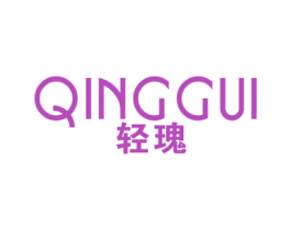 轻瑰 第25类服装鞋帽商标图样