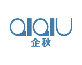 企秋 第25类服装鞋帽商标图样