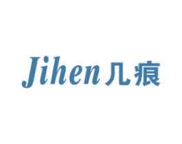 几痕 第25类服装鞋帽商标图样
