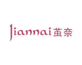 茧奈 第25类服装鞋帽商标图样