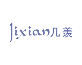 几羡 第25类服装鞋帽商标图样