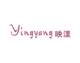 映漾 第25类服装鞋帽商标图样