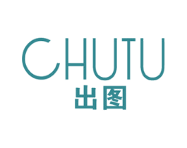 出图 第25类服装鞋帽商标图样