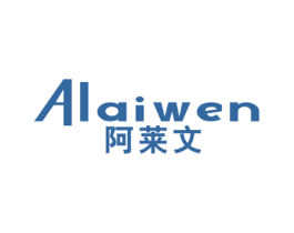 阿莱文 第25类服装鞋帽商标图样