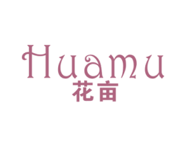 花亩 第25类服装鞋帽商标图样