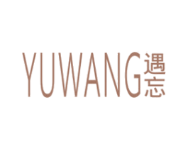遇忘 第25类服装鞋帽商标图样