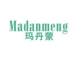 玛丹蒙 第25类服装鞋帽商标图样