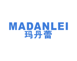 玛丹蕾 第25类服装鞋帽商标图样