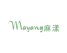 麻漾 第25类服装鞋帽商标图样