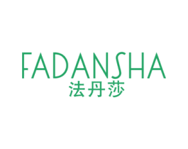 法丹莎 第25类服装鞋帽商标图样