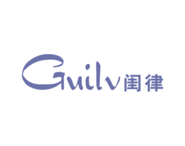 闺律 第25类服装鞋帽商标图样