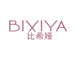 比希娅 第25类服装鞋帽商标图样