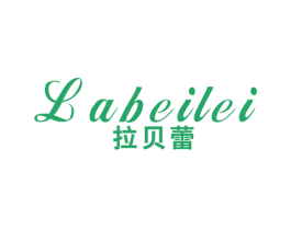 拉贝蕾 第25类服装鞋帽商标图样