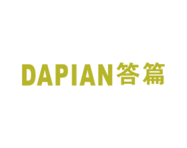 答篇 第25类服装鞋帽商标图样