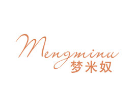 梦米奴 第25类服装鞋帽商标图样